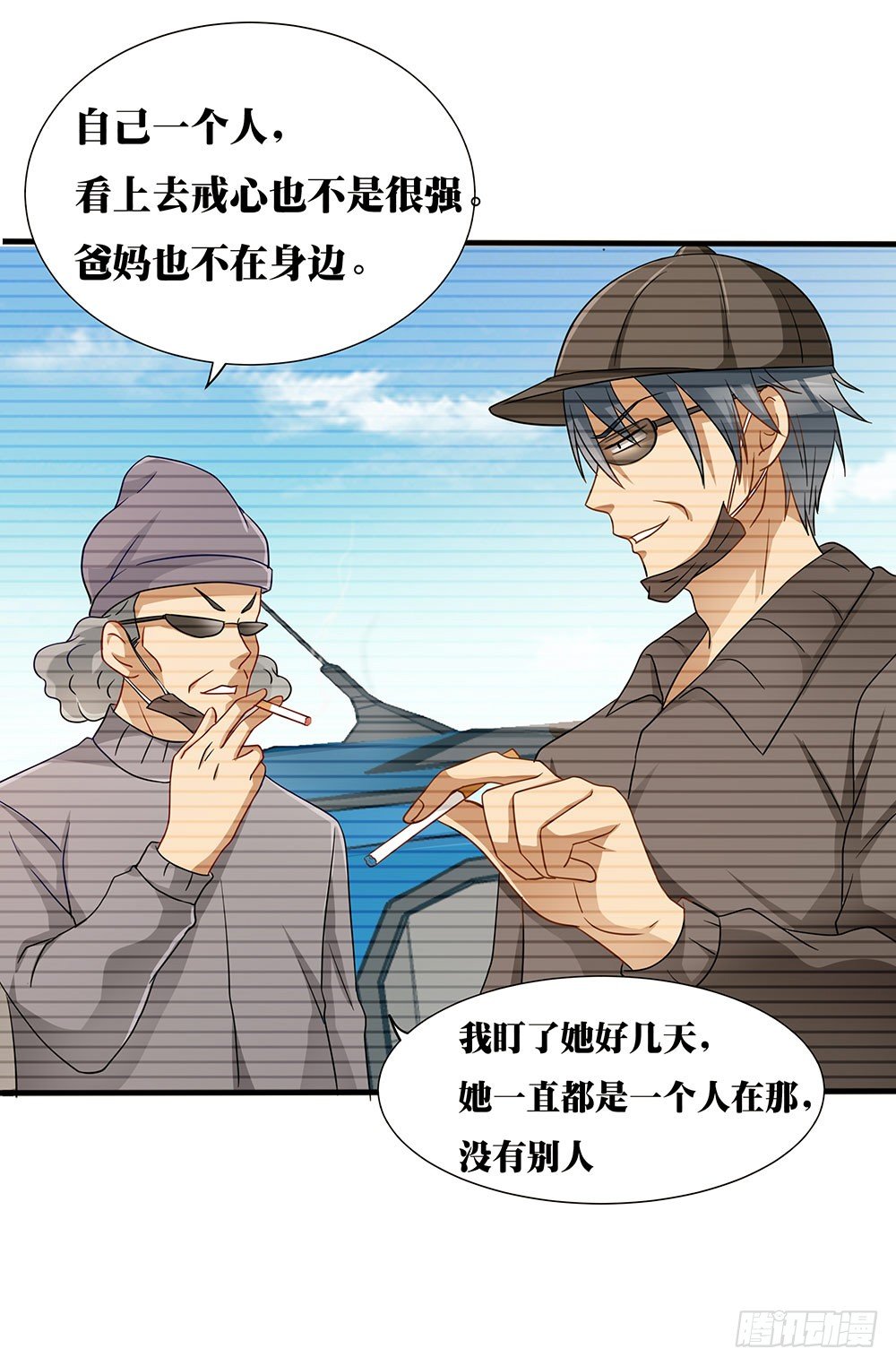 第010话：童年真相-第11话