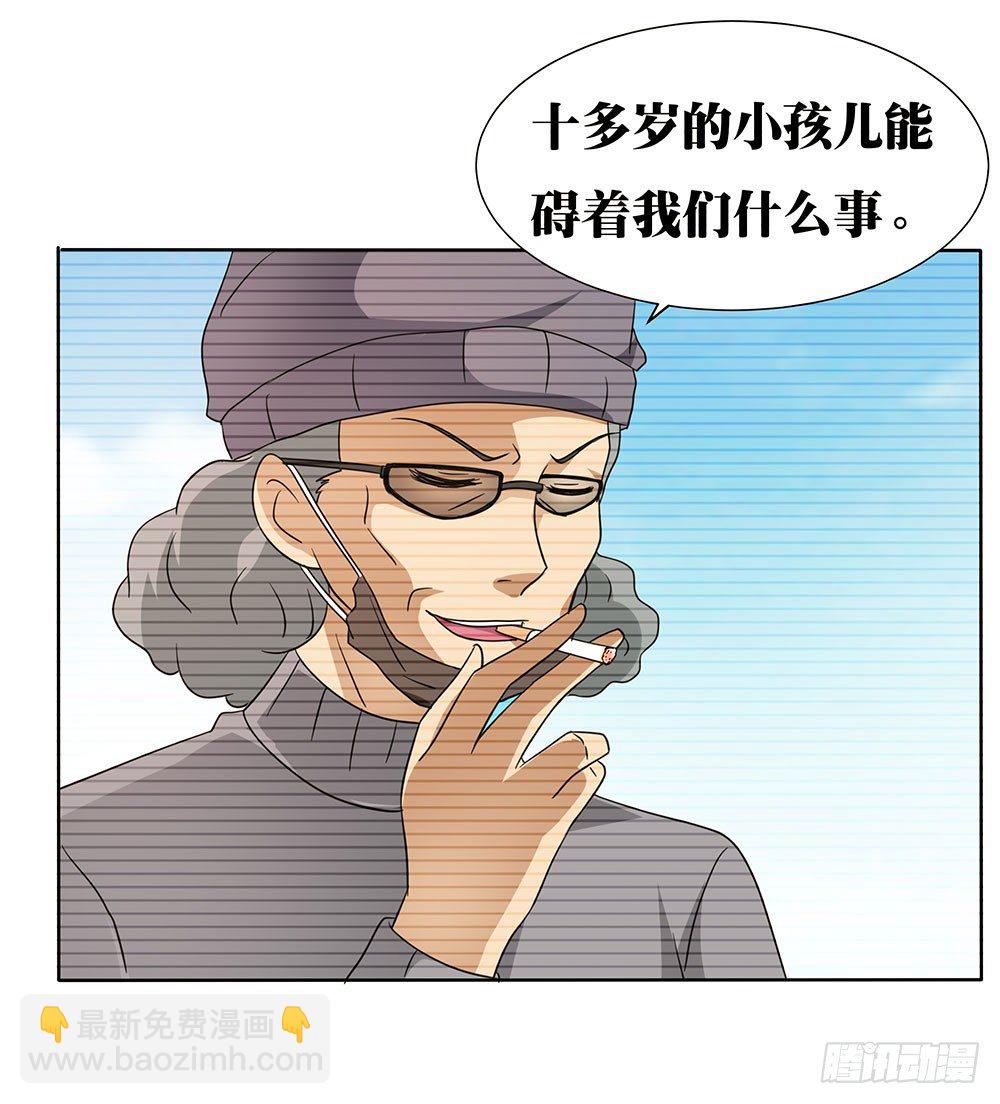 第010话：童年真相-第11话