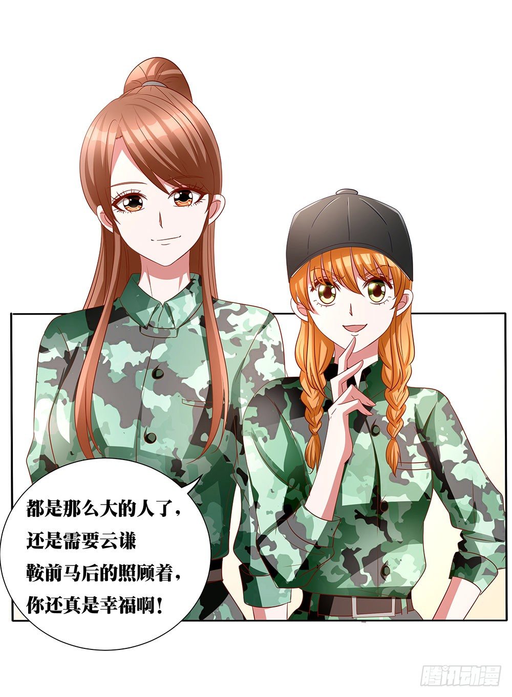 第010话：童年真相-第11话