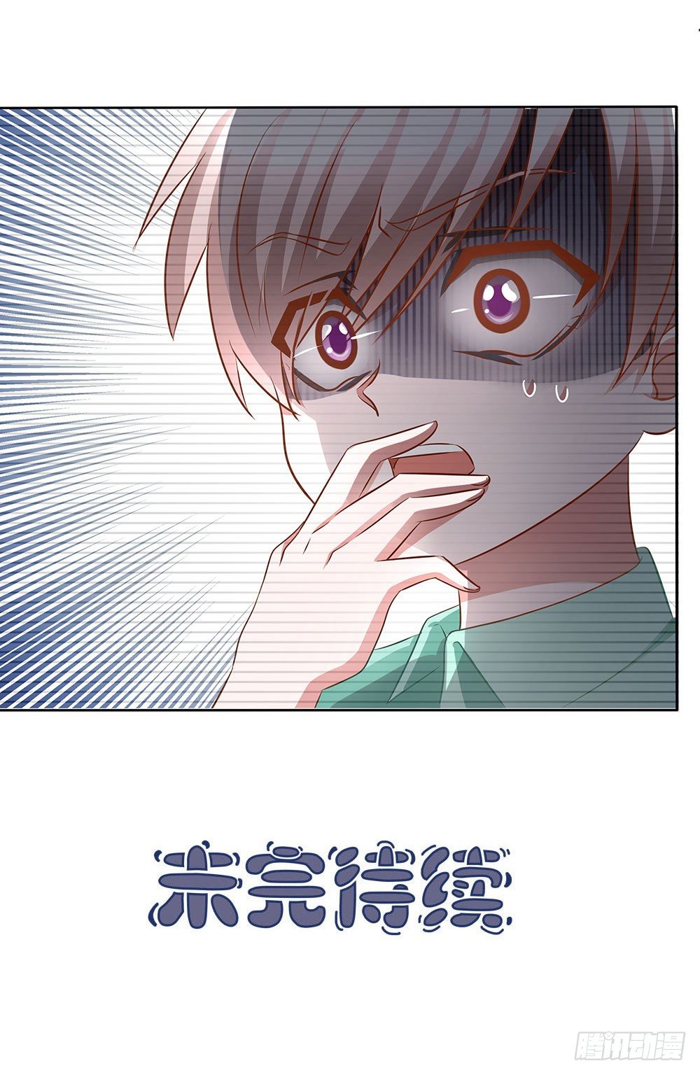 第010话：童年真相-第11话