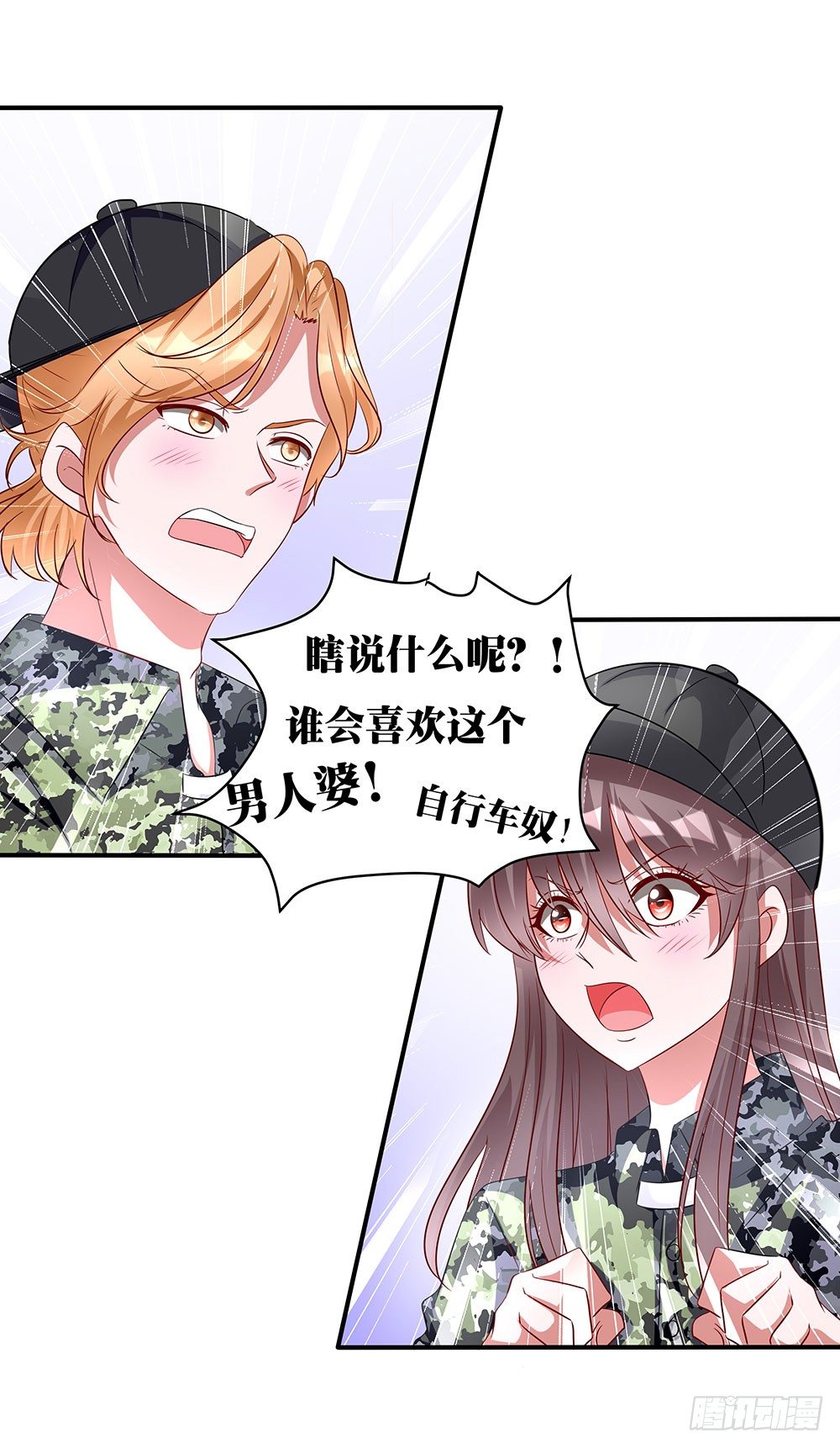 第010话：童年真相-第11话