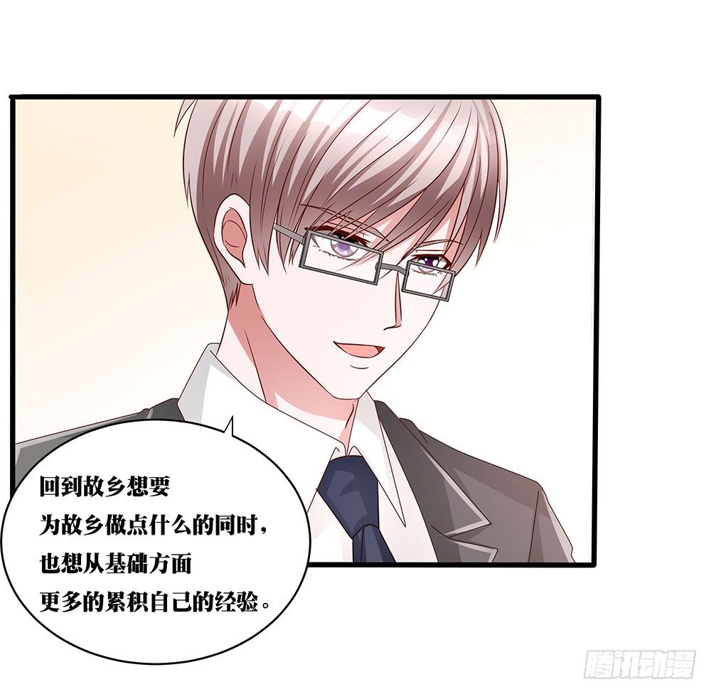 第012话：敏感话题-第13话