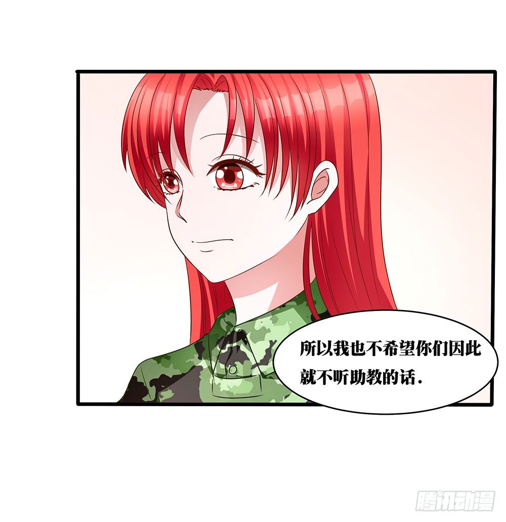 第012话：敏感话题-第13话