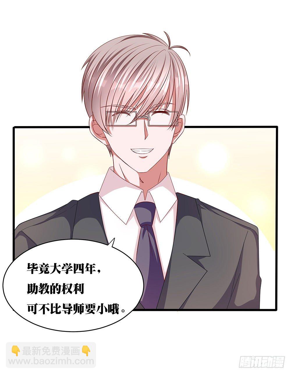 第012话：敏感话题-第13话