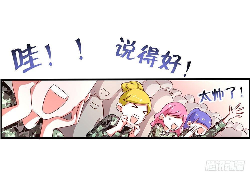 第012话：敏感话题-第13话