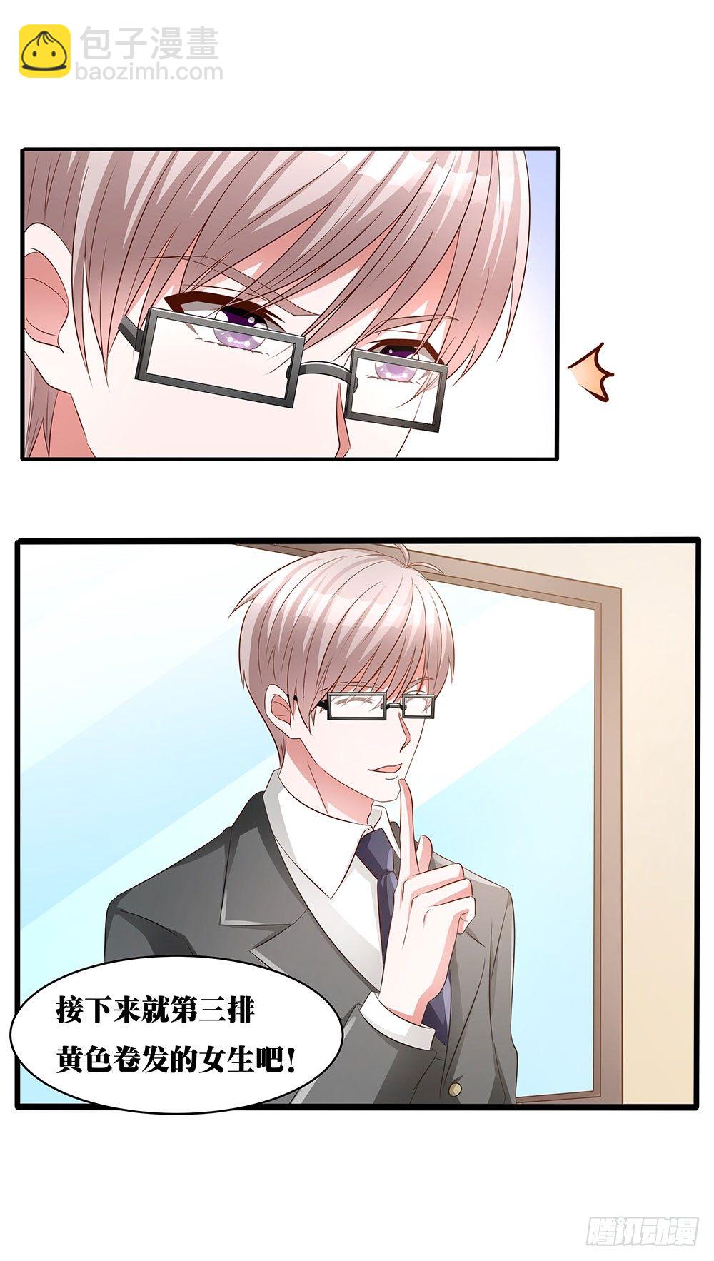 第012话：敏感话题-第13话