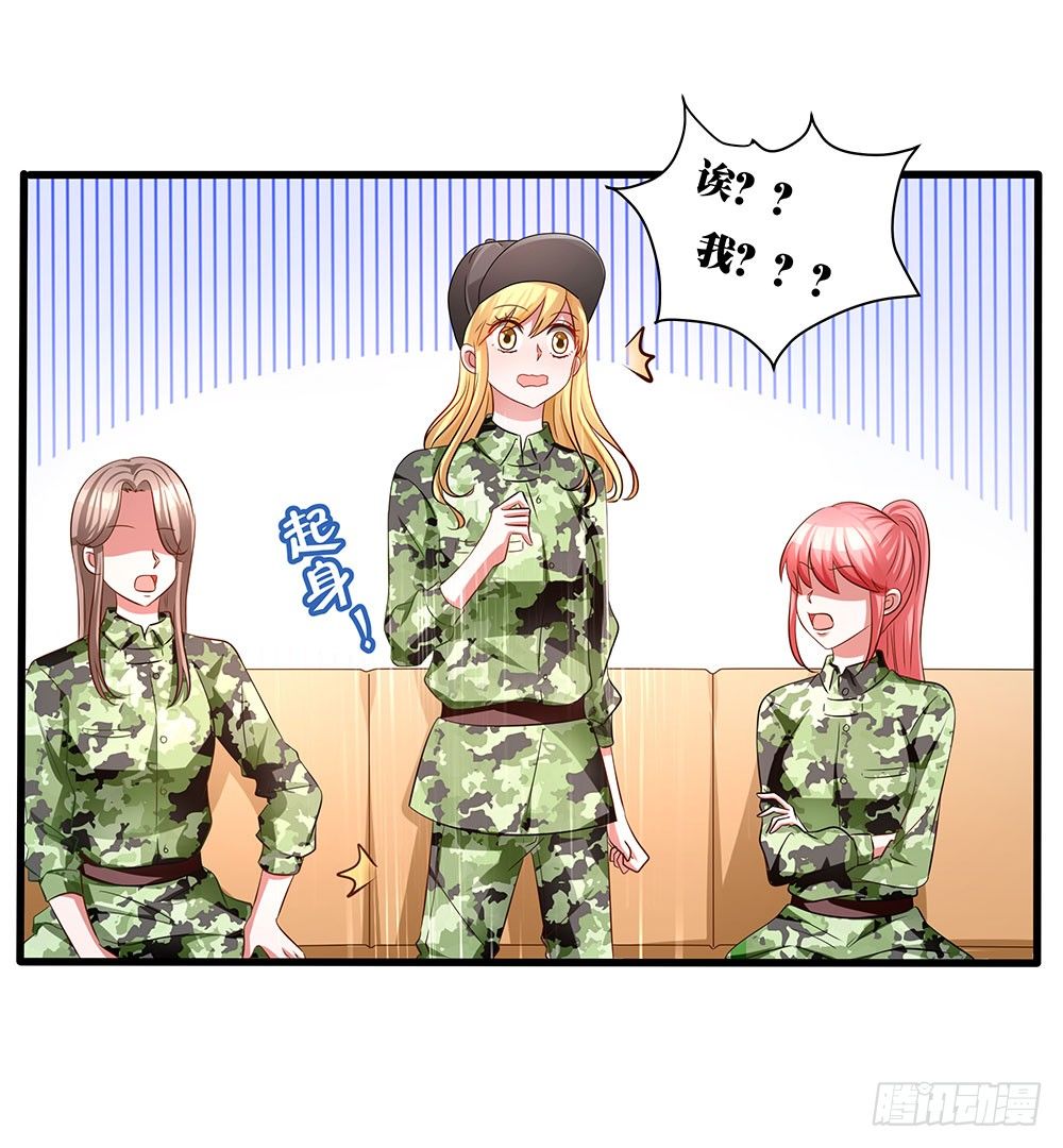 第012话：敏感话题-第13话