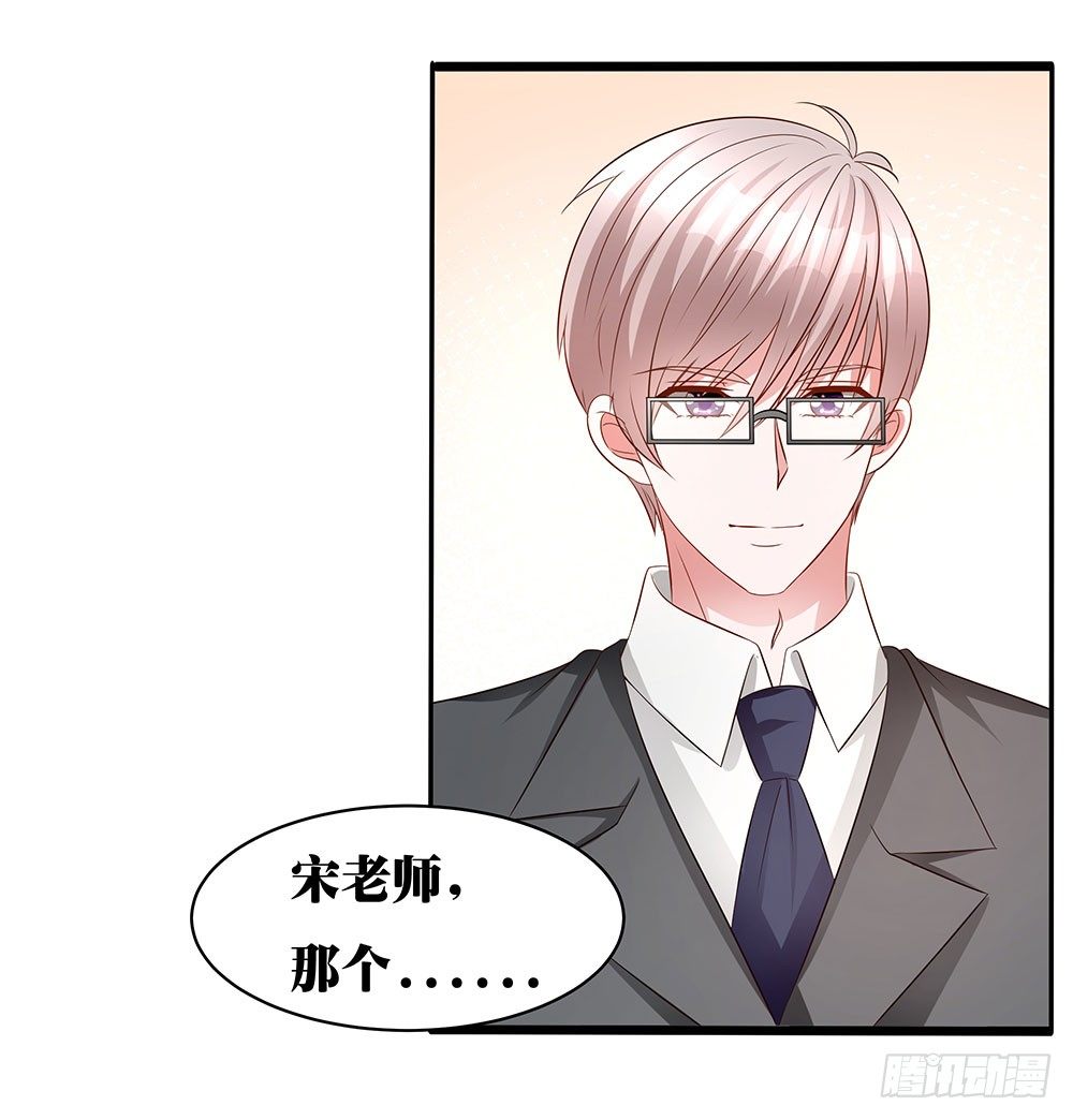 第012话：敏感话题-第13话