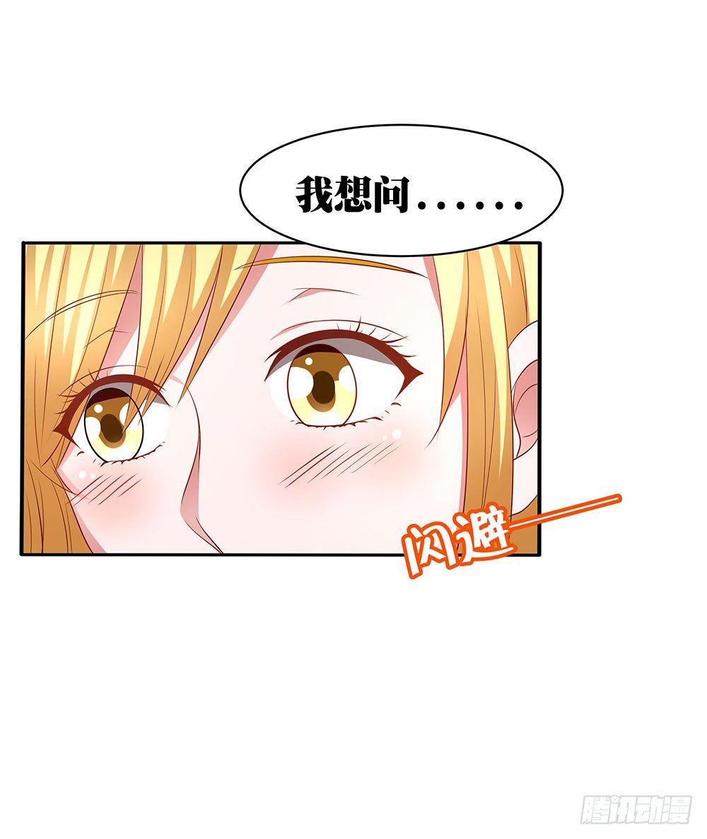 第012话：敏感话题-第13话