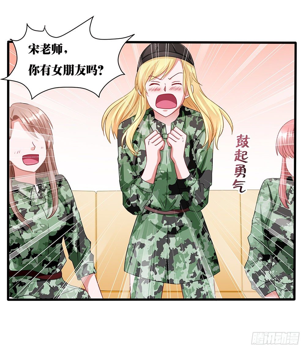 第012话：敏感话题-第13话