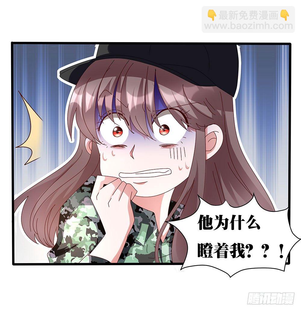 第012话：敏感话题-第13话