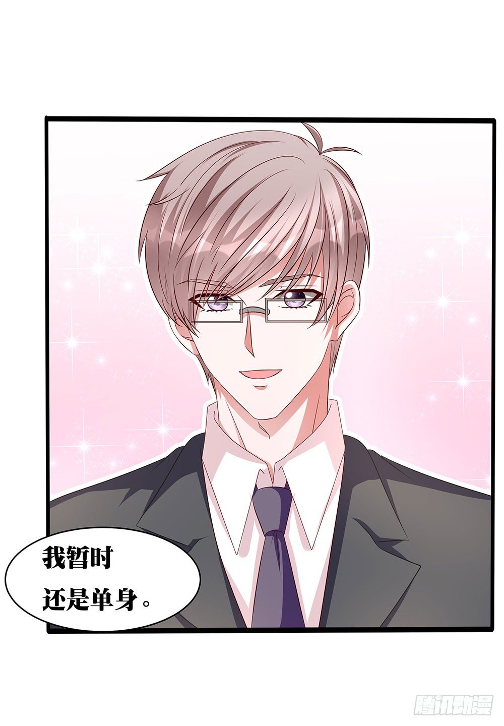 第012话：敏感话题-第13话