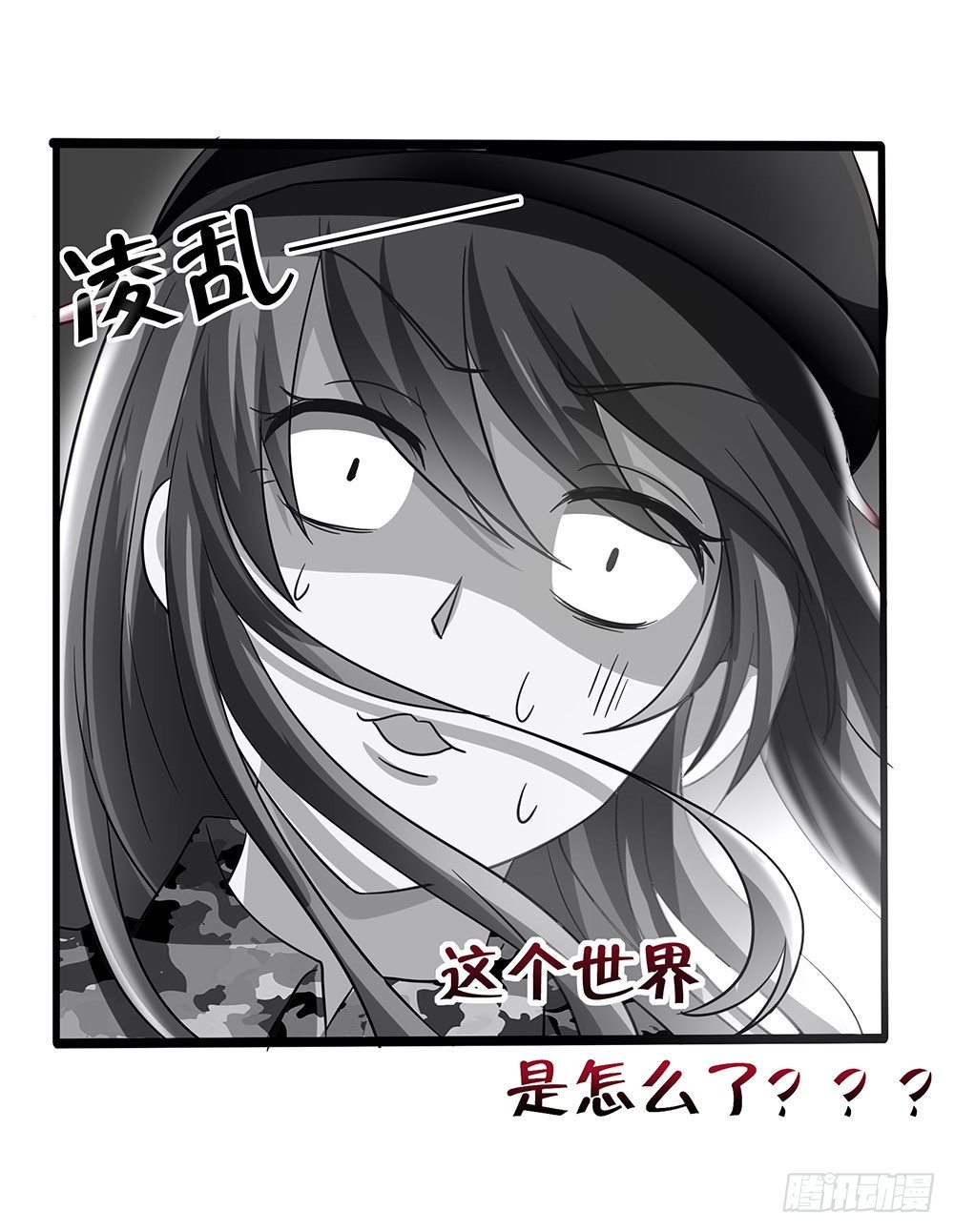 第012话：敏感话题-第13话