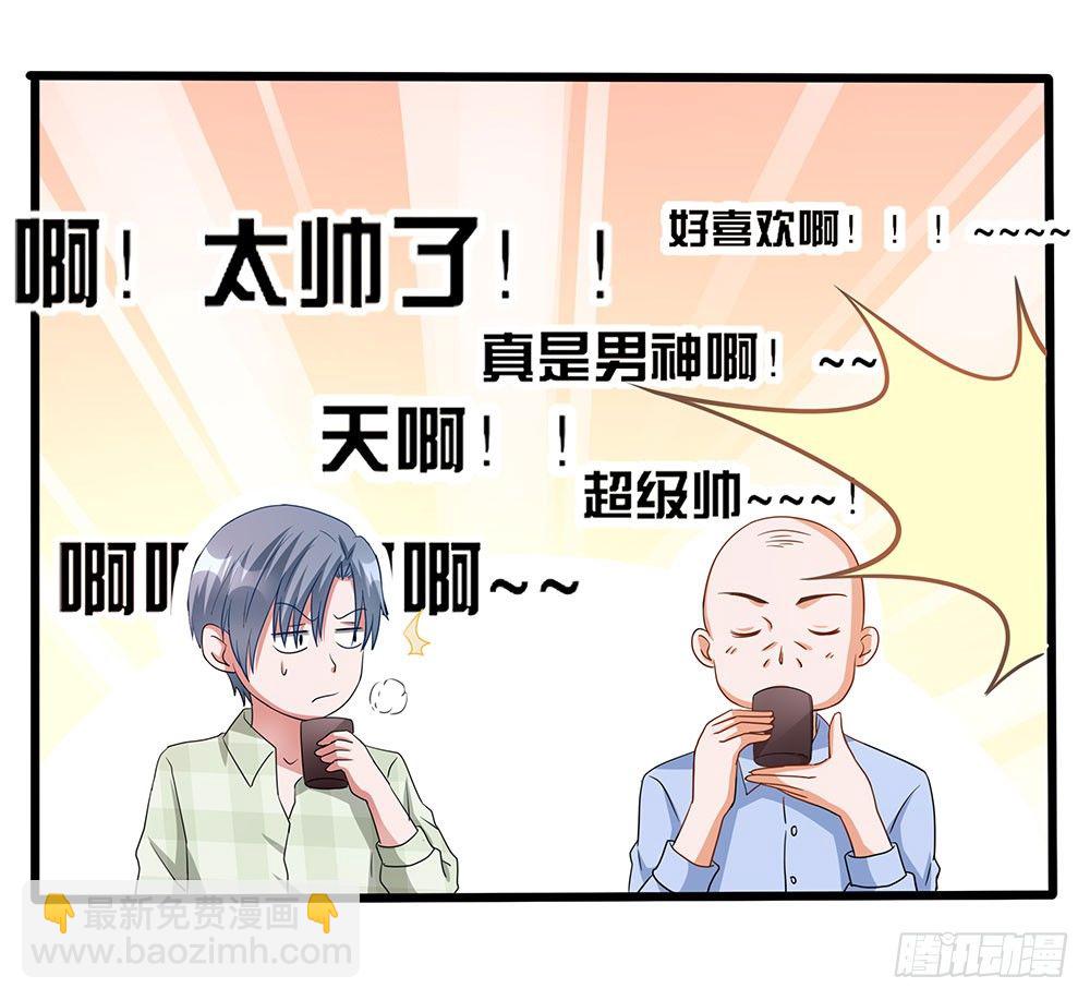 第012话：敏感话题-第13话