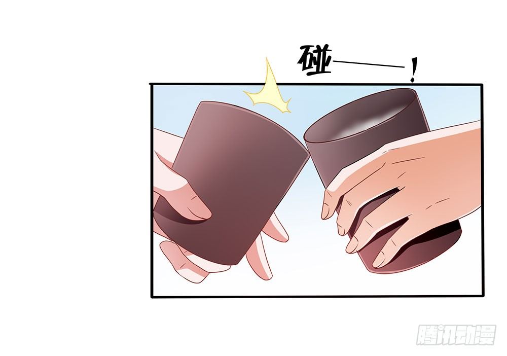 第012话：敏感话题-第13话