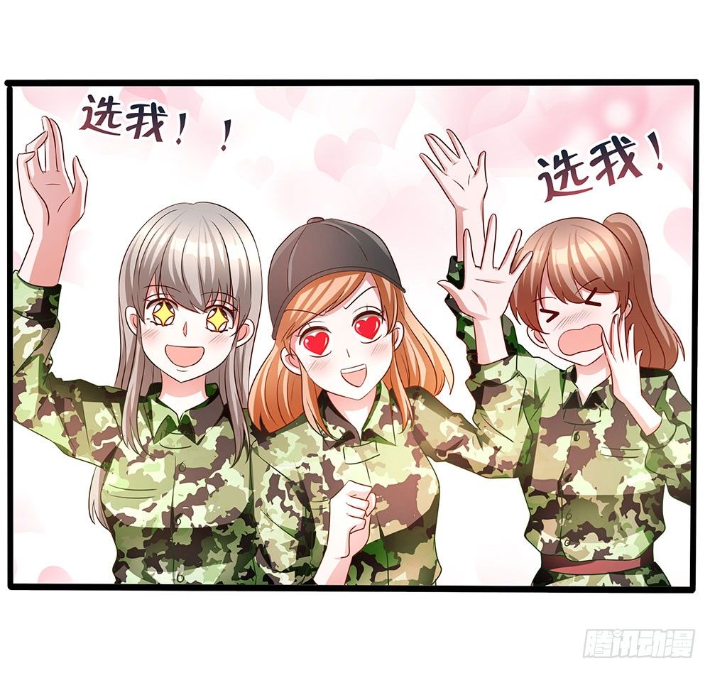 第012话：敏感话题-第13话