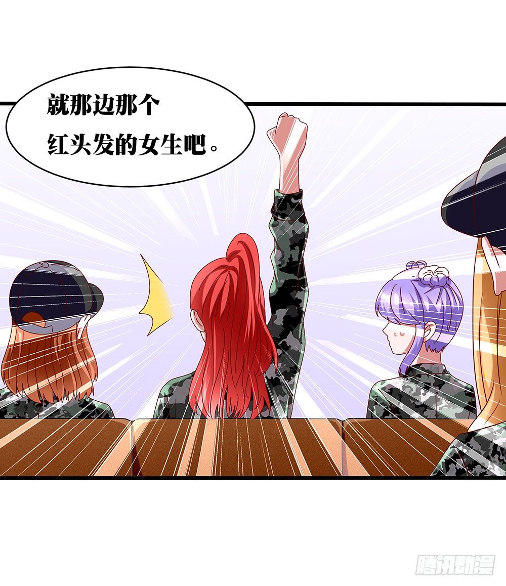 第012话：敏感话题-第13话