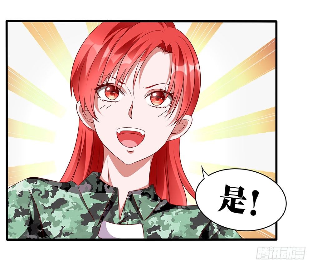 第012话：敏感话题-第13话