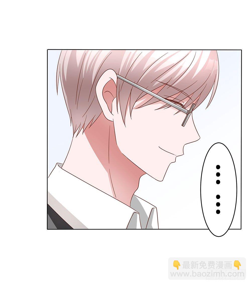 第014话：飞来横祸-第15话