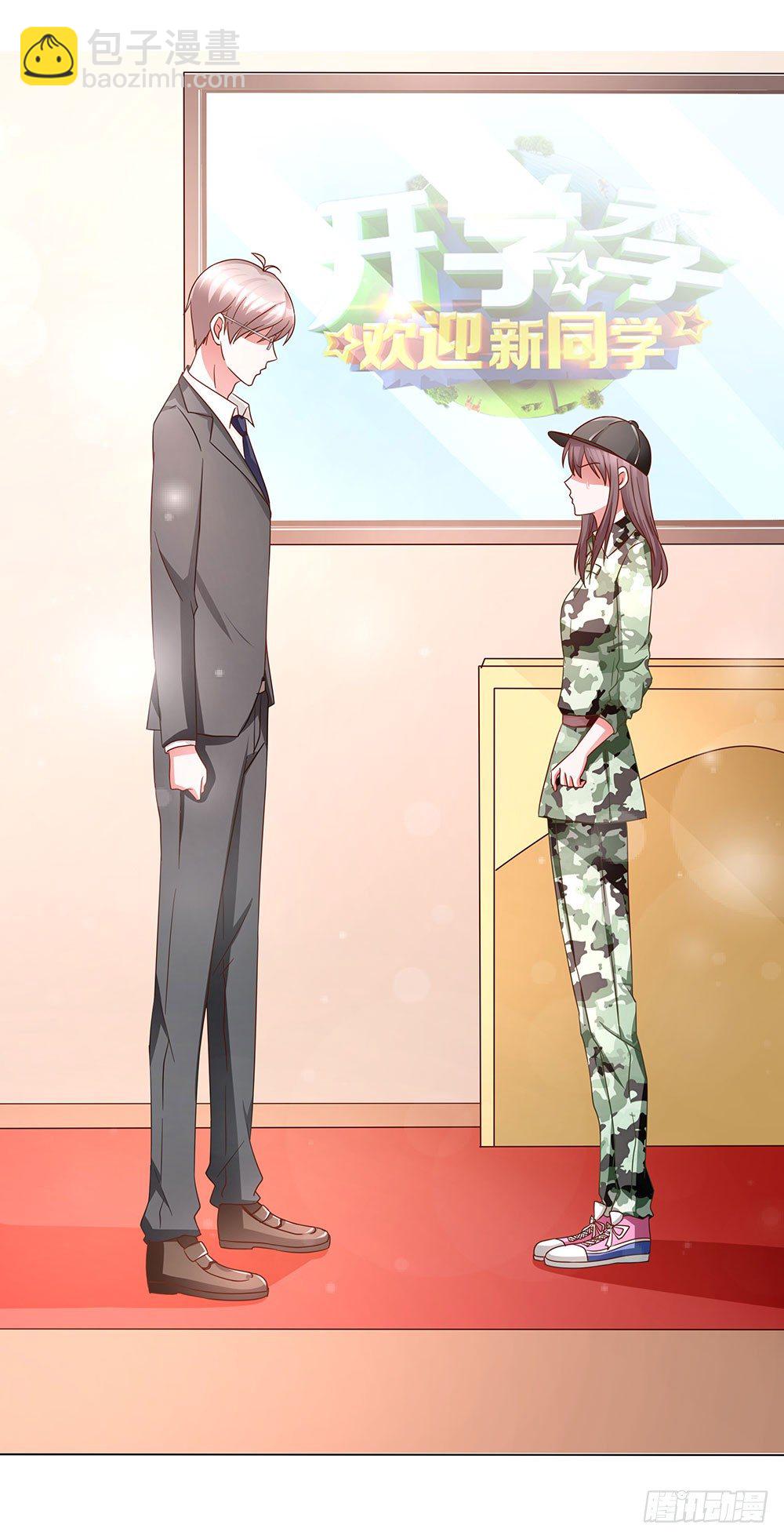 第014话：飞来横祸-第15话