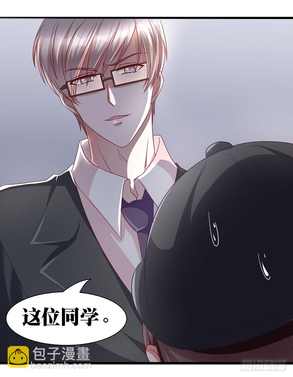 第014话：飞来横祸-第15话