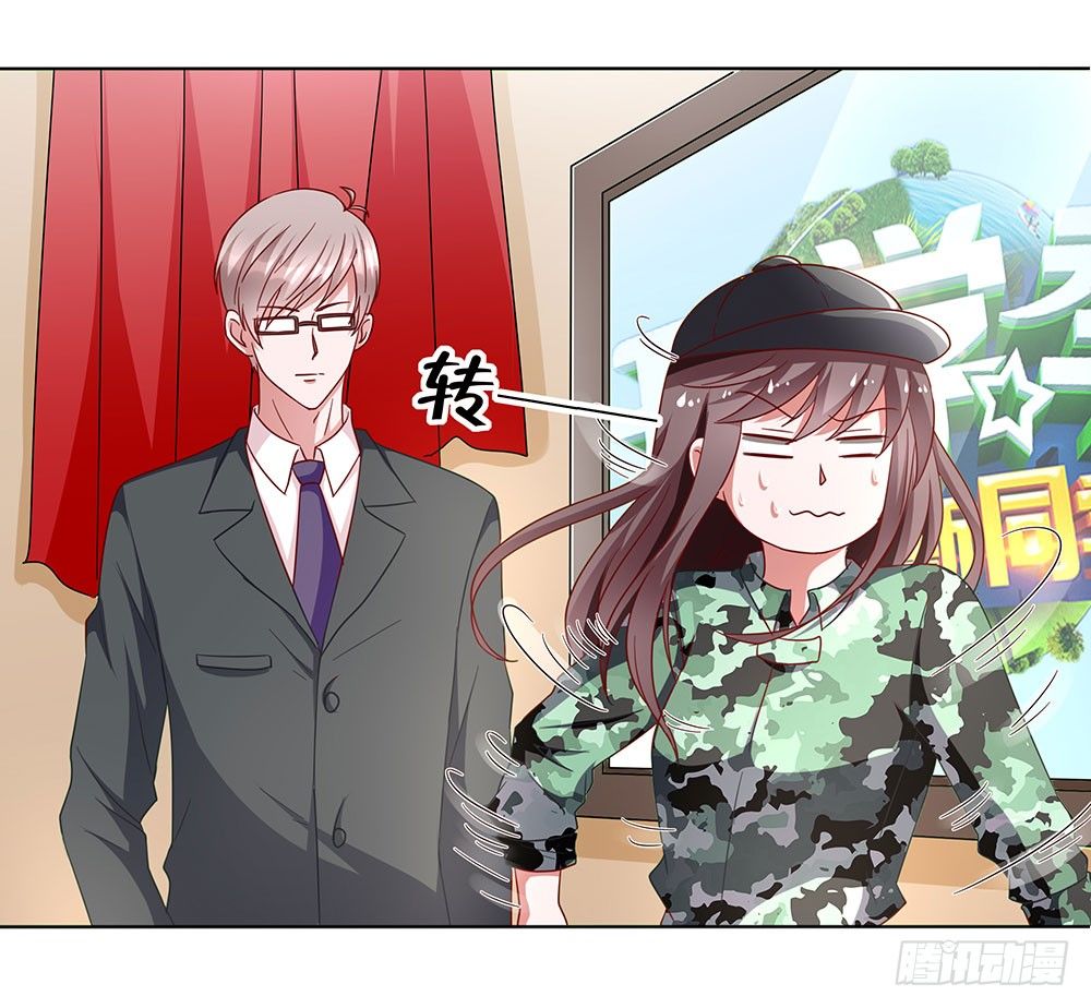 第014话：飞来横祸-第15话