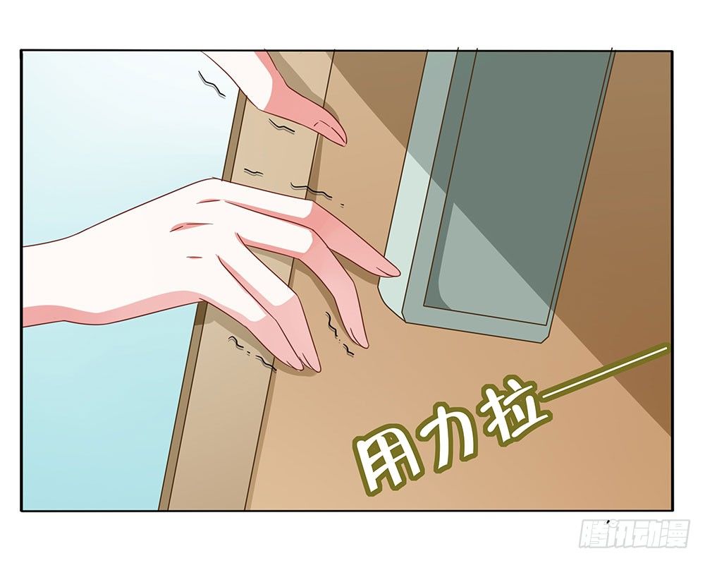 第014话：飞来横祸-第15话