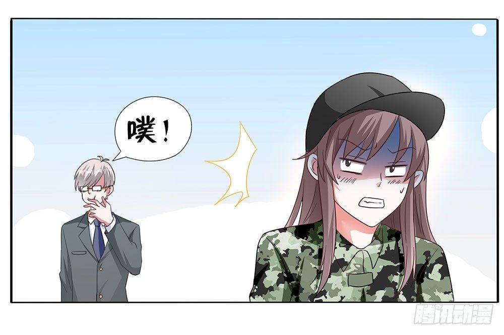 第014话：飞来横祸-第15话