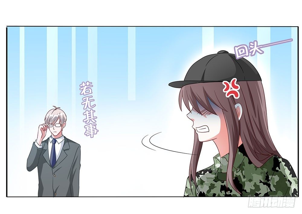 第014话：飞来横祸-第15话