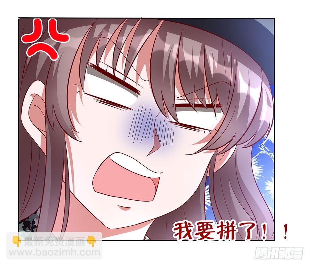 第014话：飞来横祸-第15话