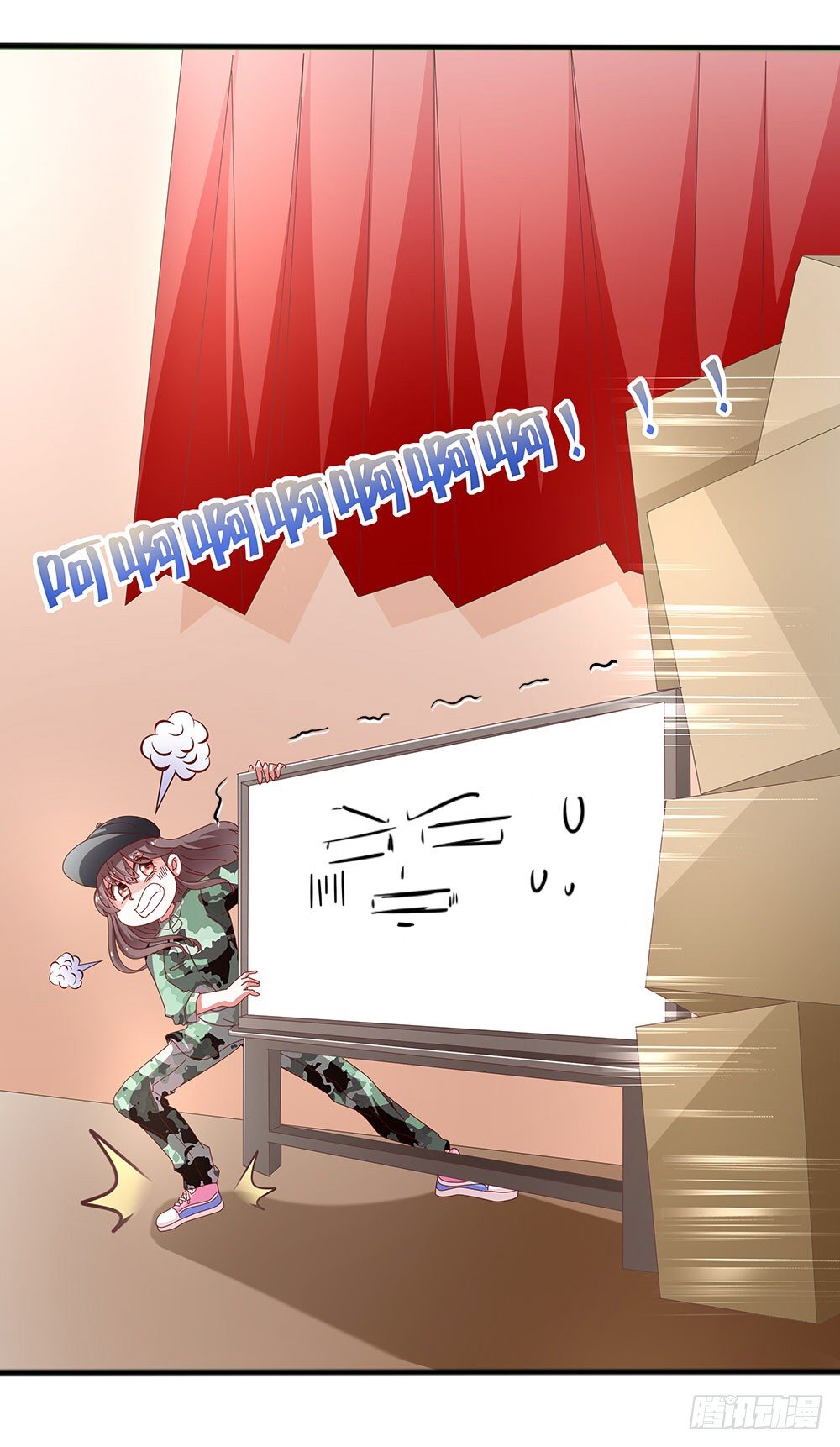 第014话：飞来横祸-第15话