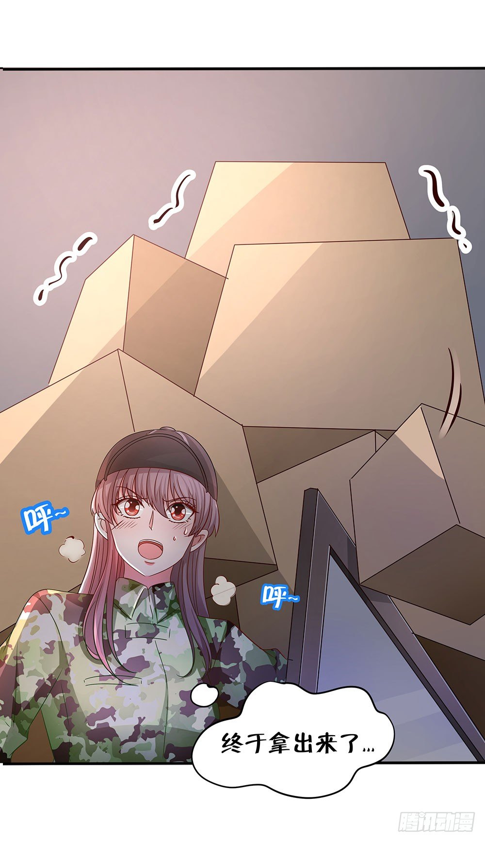 第014话：飞来横祸-第15话