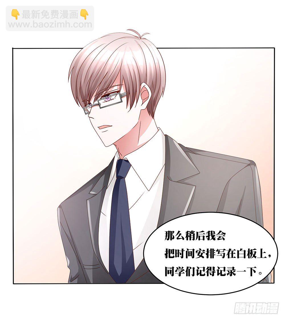 第014话：飞来横祸-第15话