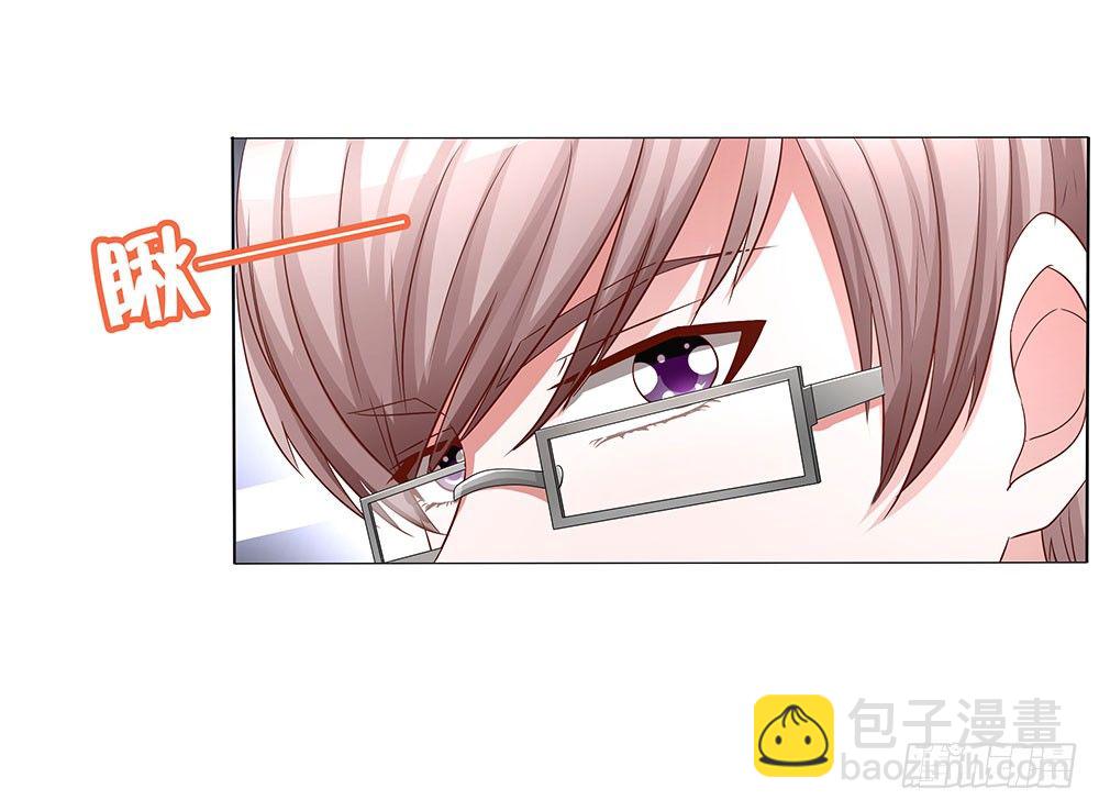 第014话：飞来横祸-第15话