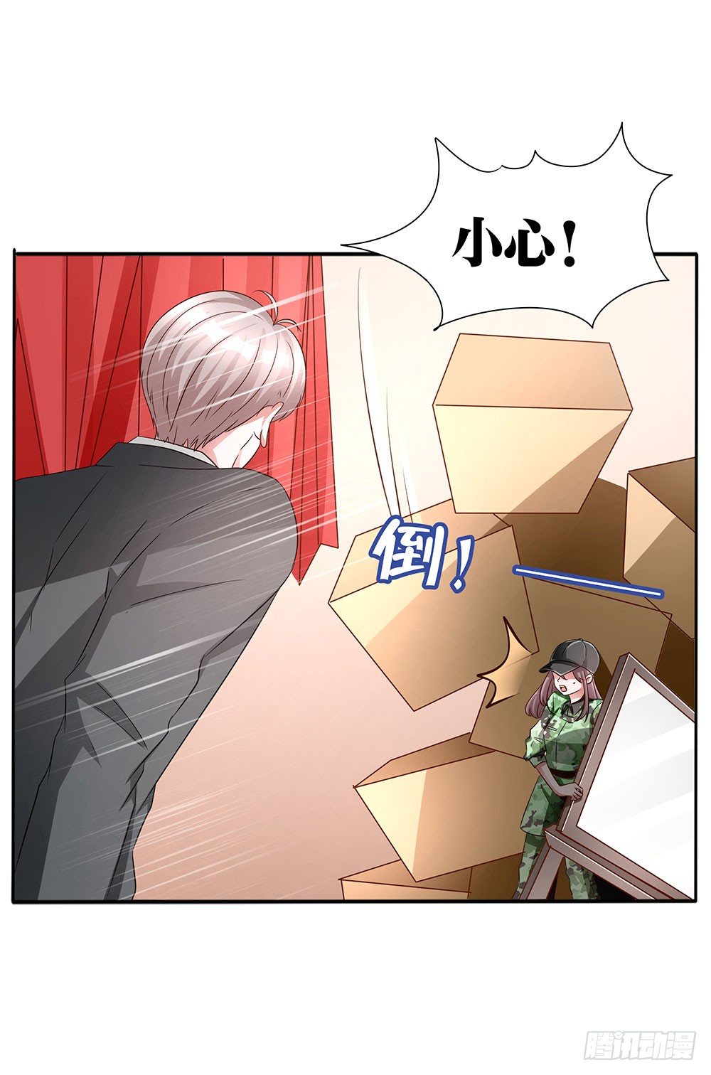 第014话：飞来横祸-第15话