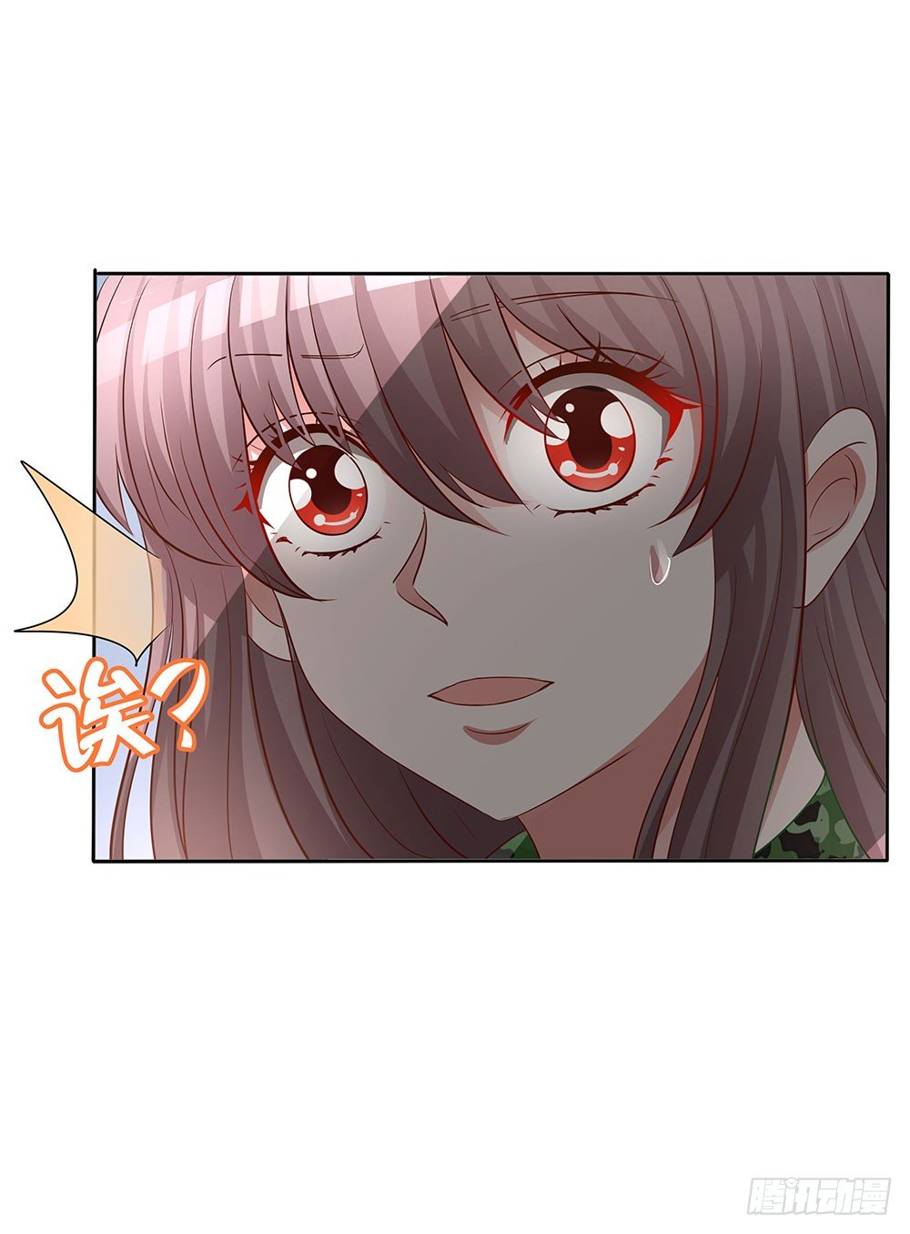 第014话：飞来横祸-第15话