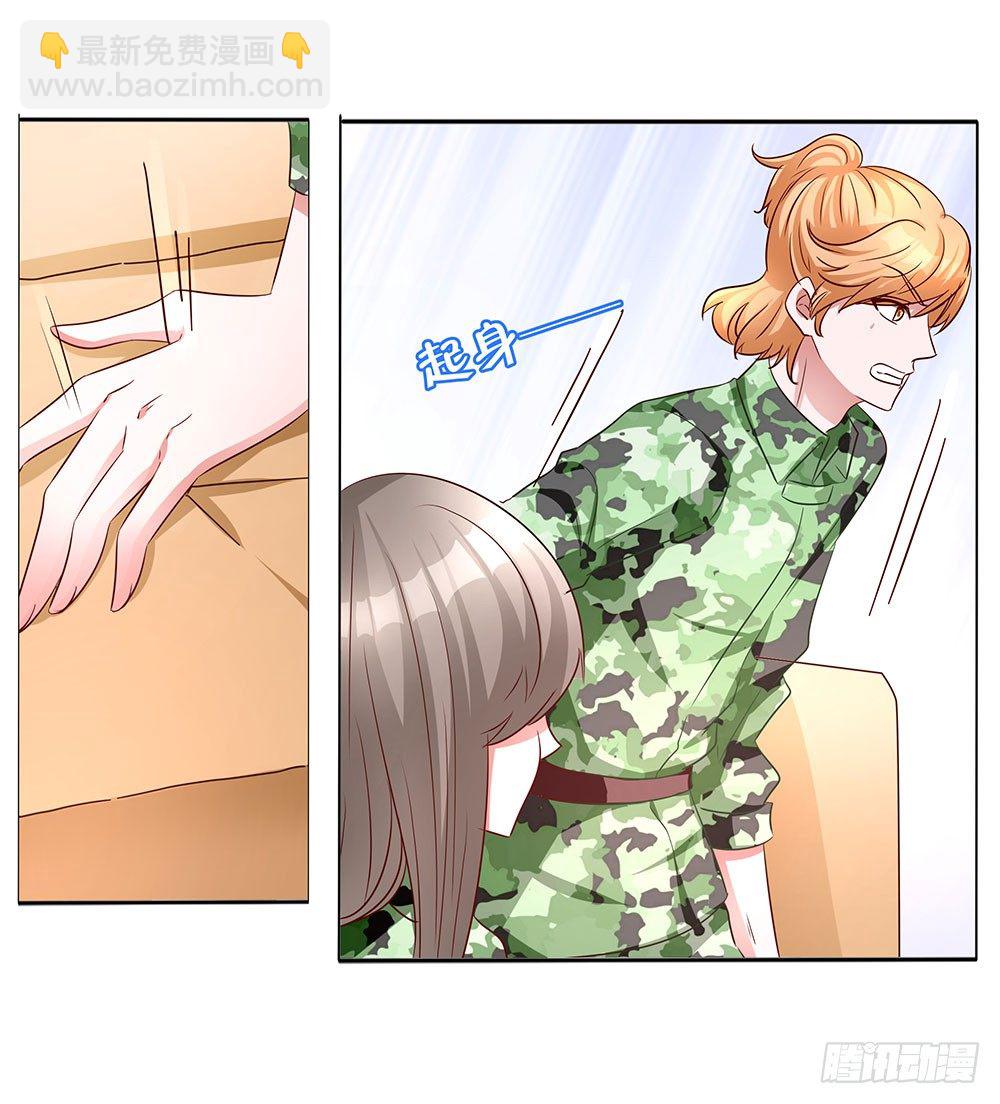 第014话：飞来横祸-第15话