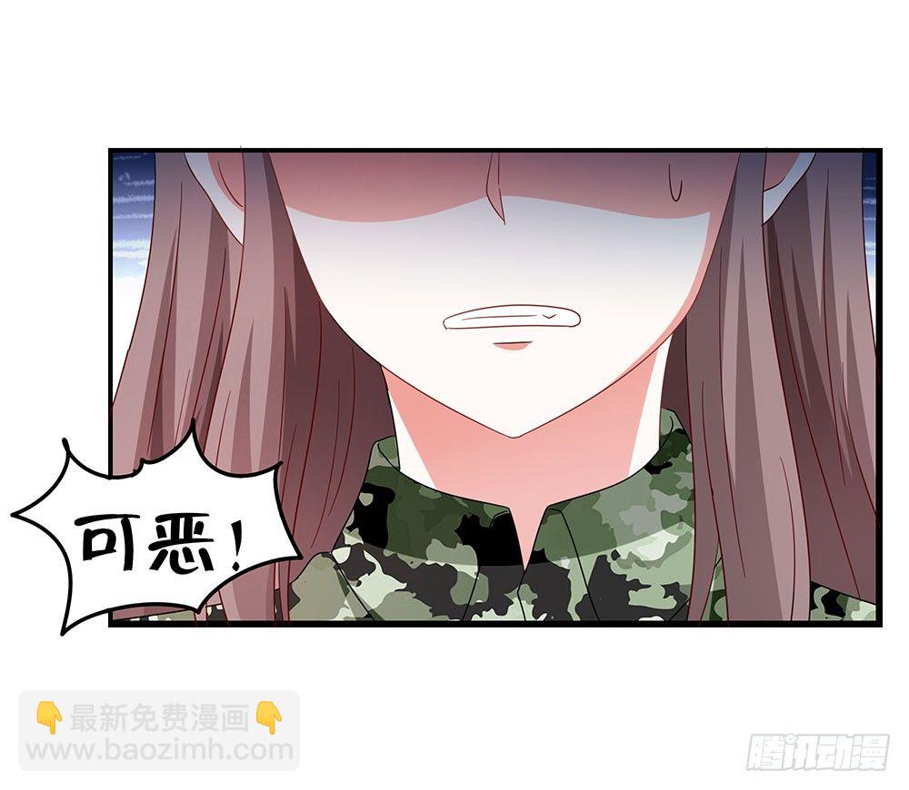 第014话：飞来横祸-第15话