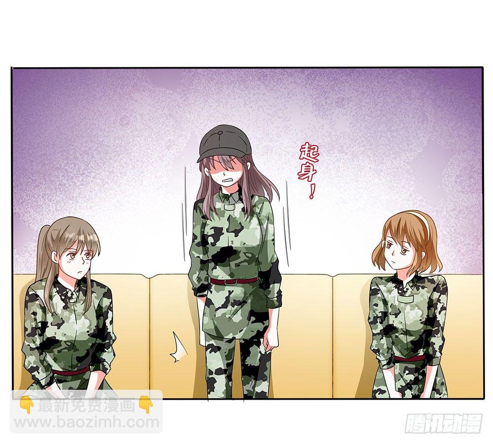 第014话：飞来横祸-第15话