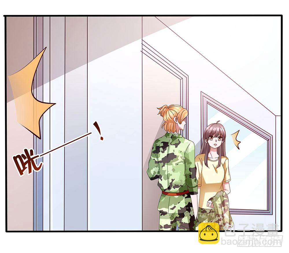 第016话：腹黑狐狸的小心眼(1/2)-第17话