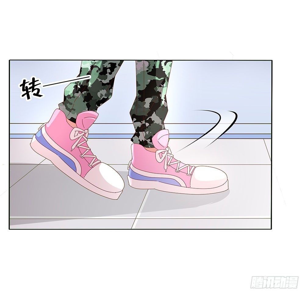 第016话：腹黑狐狸的小心眼(1/2)-第17话