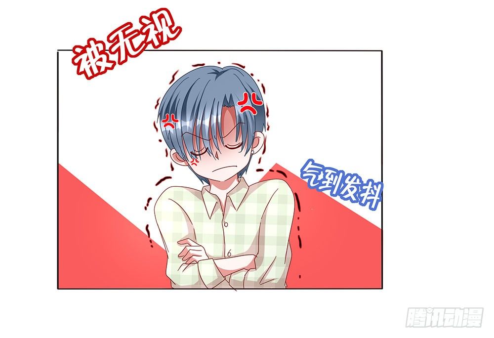 第016话：腹黑狐狸的小心眼(1/2)-第17话