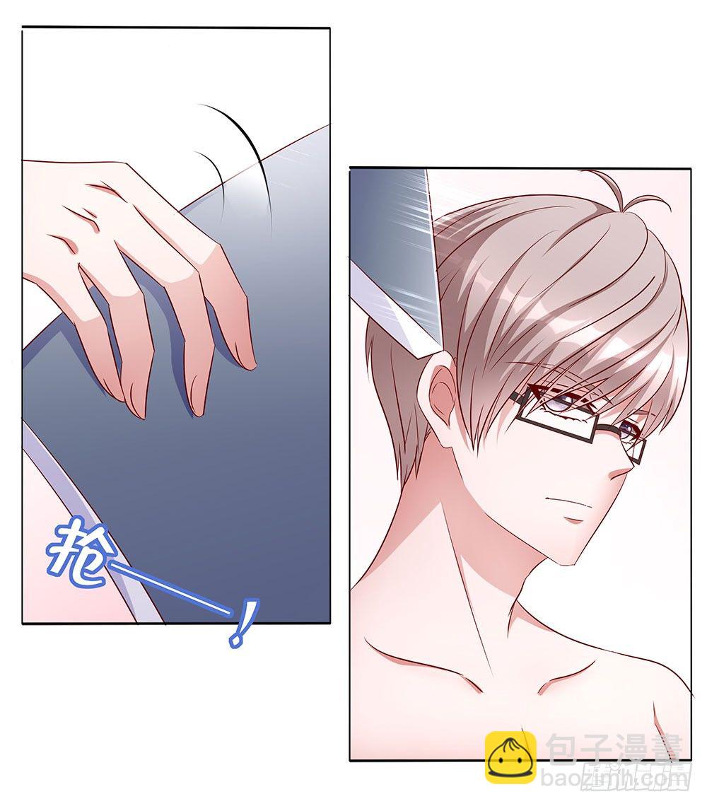 第016话：腹黑狐狸的小心眼(1/2)-第17话