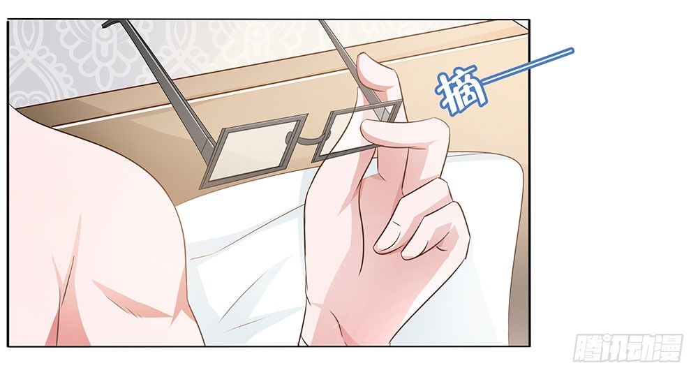 第016话：腹黑狐狸的小心眼(1/2)-第17话