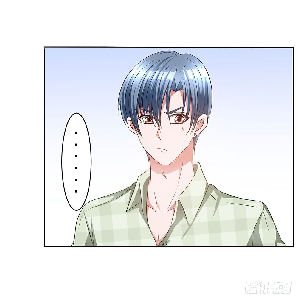 第016话：腹黑狐狸的小心眼(1/2)-第17话