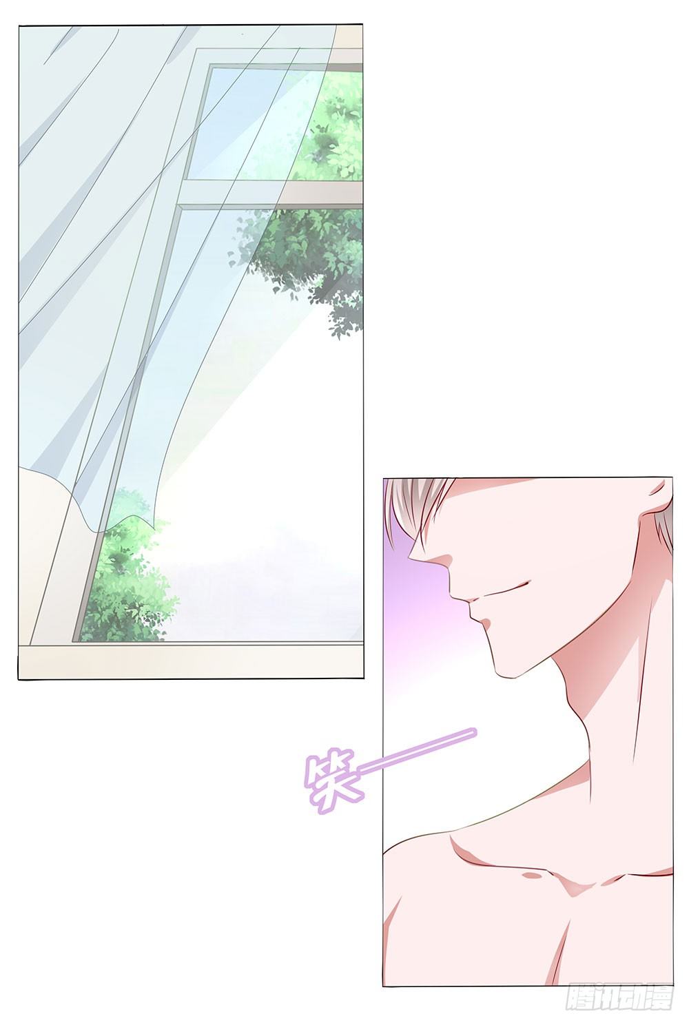 第016话：腹黑狐狸的小心眼(1/2)-第17话