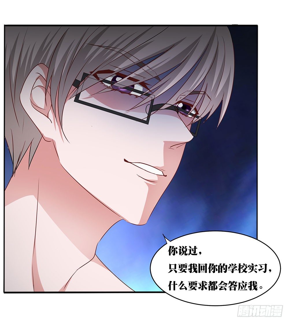 第016话：腹黑狐狸的小心眼(1/2)-第17话