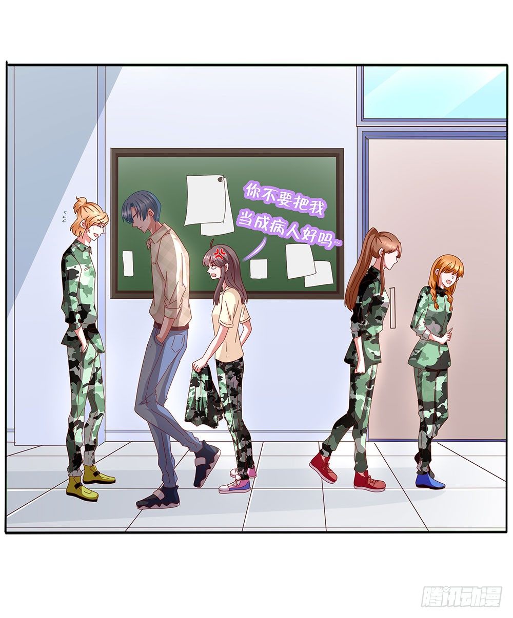 第016话：腹黑狐狸的小心眼(1/2)-第17话