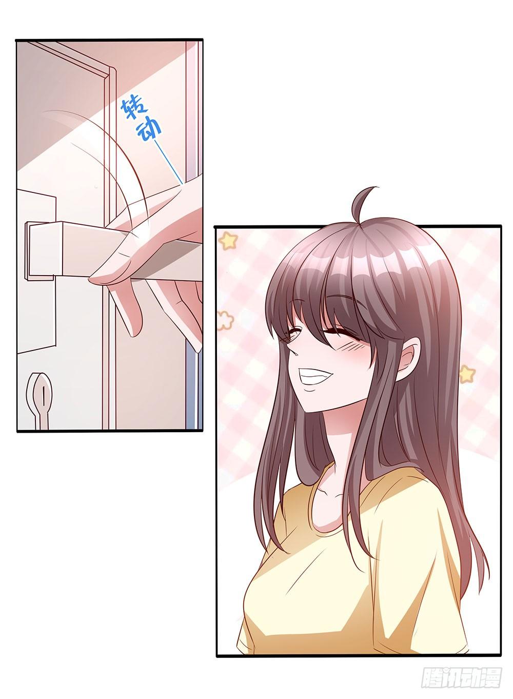 第016话：腹黑狐狸的小心眼(1/2)-第17话