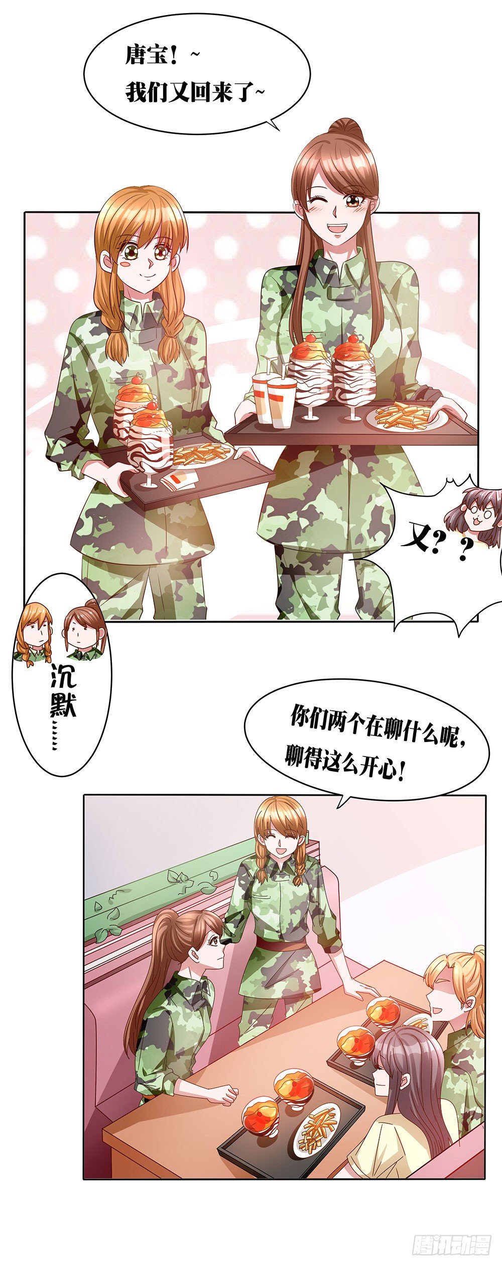 第018话：云谦必须死-第19话